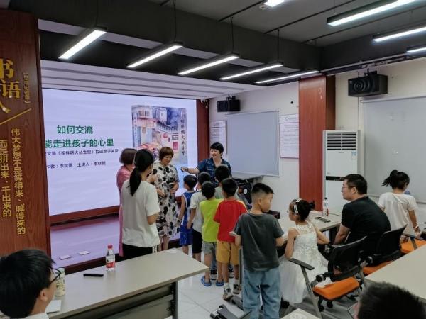 弘鲸教育团队——亲子教育行业新势力