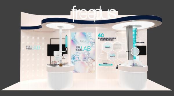 同美共生,质造未来:花王进博展台新品集结,VIC展区首亮相