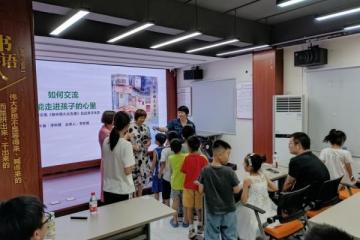 弘鲸教育团队——亲子教育行业新势力